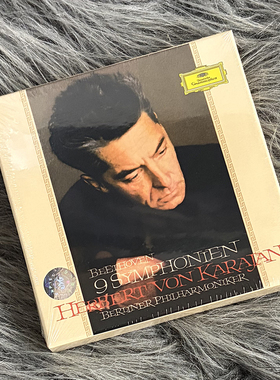 现货正版 贝多芬交响曲全集 5CD+BRA 1963经典版 卡拉扬 4862800