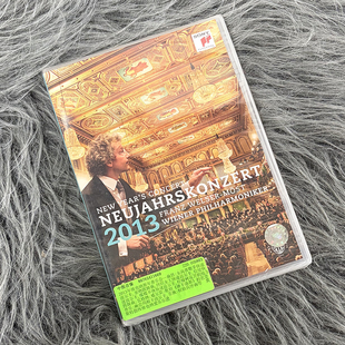 古典音乐 DVD 现货正版 2013年维也纳新年音乐会