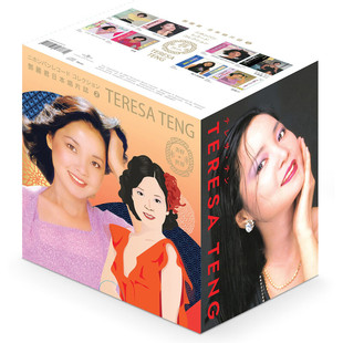 9CD唱片 现货正版 日本唱片志2 美好世界 6553867 邓丽君专辑