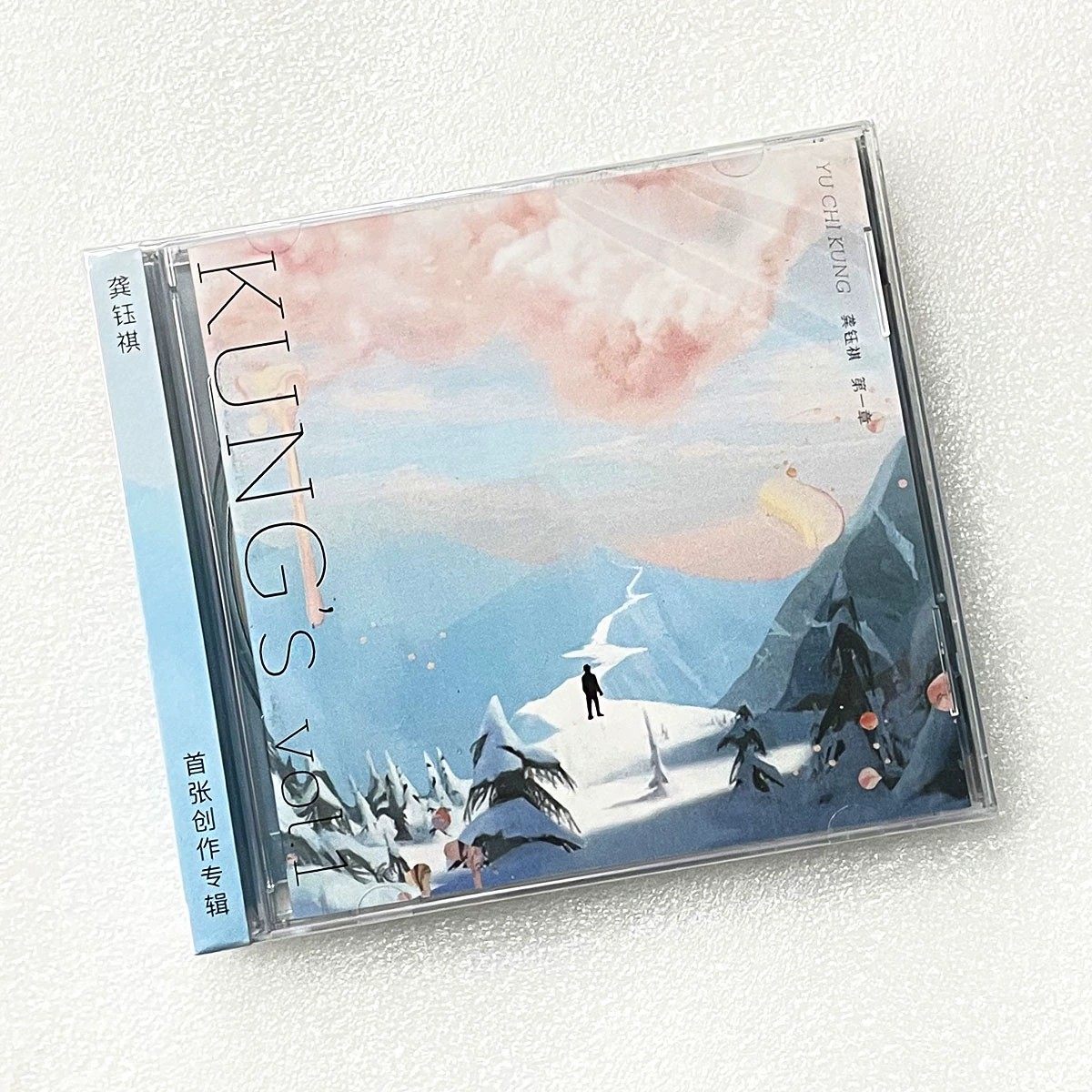 苏打绿-阿龚 龚钰祺 首张创作专辑《第一章 kungs vol.1》cd