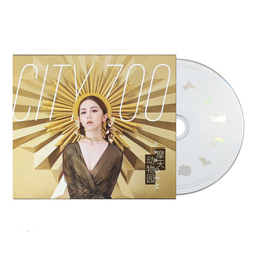 正版计销量 内地独占封面及贴纸