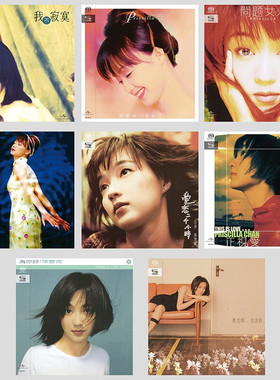 「仅限SACD机播放」陈慧娴 SHM-SACD 单层CD 正版 8款组套 第2辑