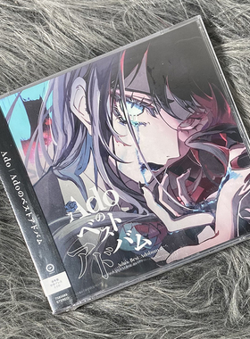 现货正版 Ado专辑 Best Adobum 精选版本 2CD唱片