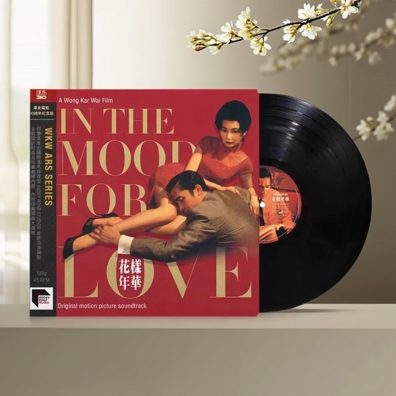 现货 N THE MOOD FOR LOVE 花样年华 2LP黑胶唱片 纪念版 王家卫