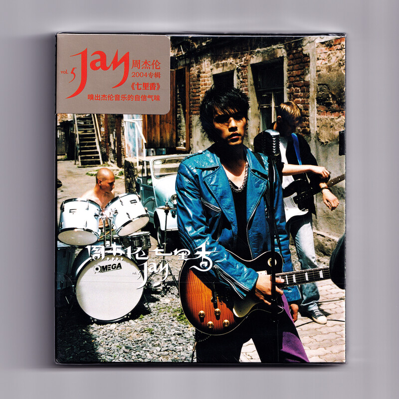 jay周杰伦 第5张专辑 七里香