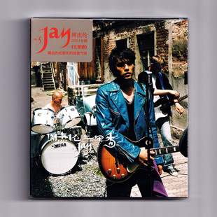 正版 JAY 周杰伦专辑 七里香 CD唱片 官方正品周边音乐碟片