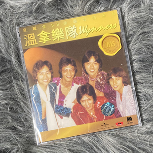 第三轮 宝丽金88极品音色系列 温拿乐队 极品珍藏21首 CD 5838857