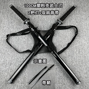 死侍背带双刀动漫刀配件双肩背带儿童玩具刀剑表演道具武士佩刀剑