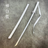 袖 白雪武士刃死神木刀带鞘寒冰刀风剑动漫武式 刀玩具竹刀木剑道具