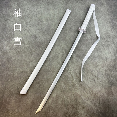 袖白雪武士刃死神木刀带鞘发光刀