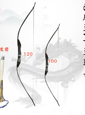 儿童玩具射击弓箭道具神明少女拍照户外传统仿古cos表演成人黑色