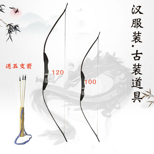 儿童玩具木质弓箭拍照道具古装