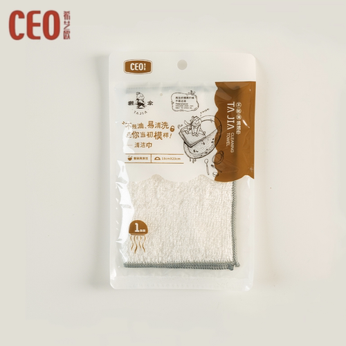 希艺欧竹纤维洗碗清洁巾不沾油