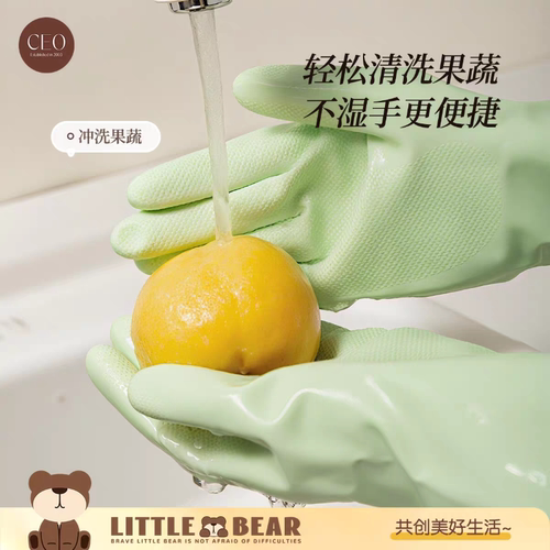 CEO希艺欧食品级丁腈晴耐用家务洗碗洗衣乳胶橡胶手套聚力胶清洁