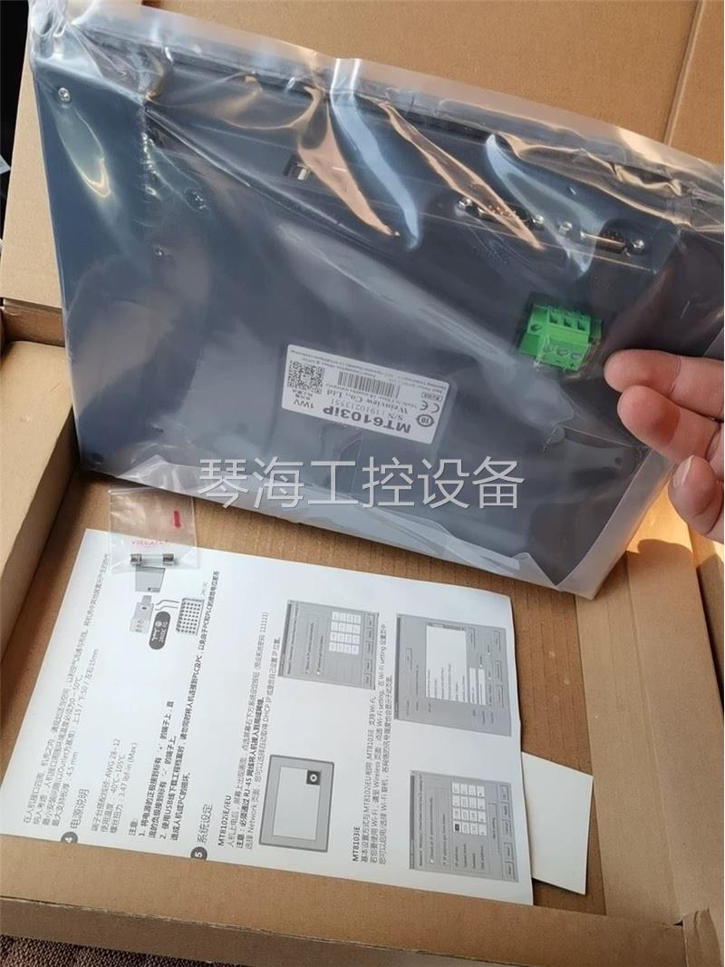 咨询(议价)全新未用威纶通MT6103IP.设备