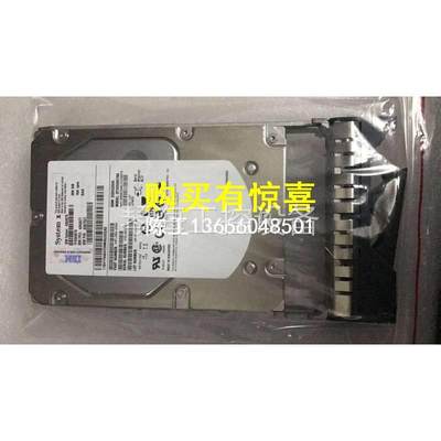 询价IBM ST3300656SS 300GB 15K 3.5 SAS 硬盘 43X0877设备