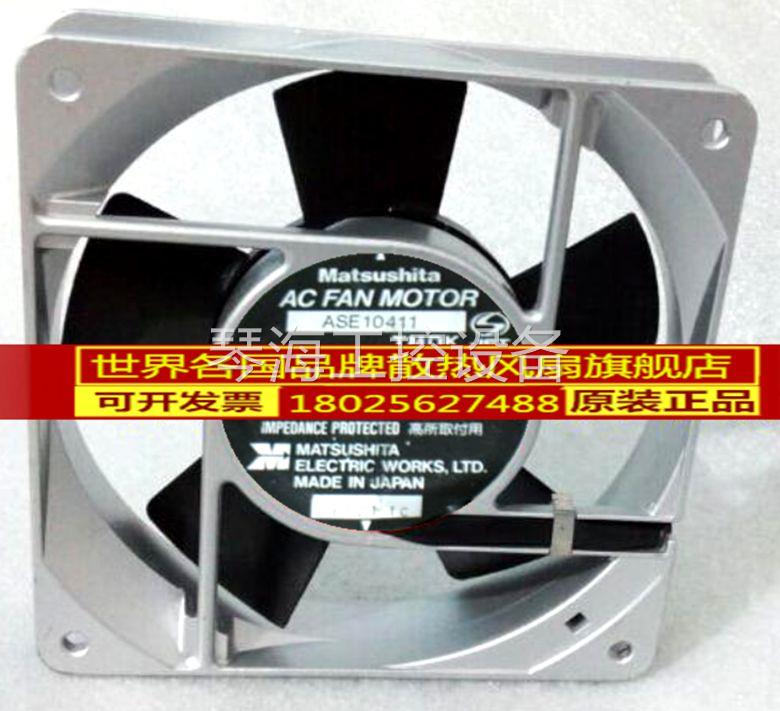 现货正品日本Matsushita交流风扇12CM 100V 15/14W ASE10411日本