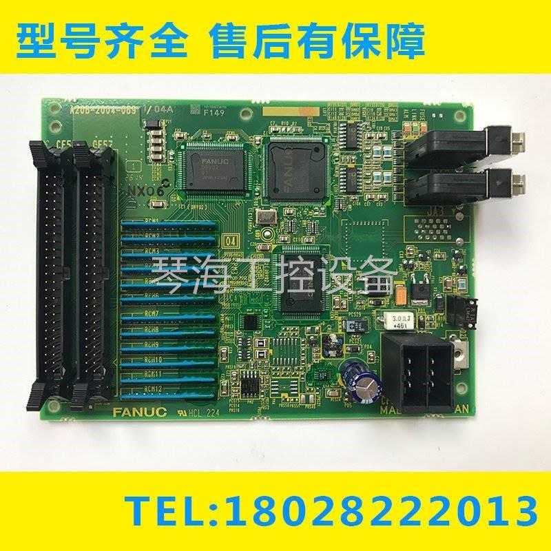 议价新款A20B-2004-0691 A03B-0824-K203发那科IO板全新原装现货