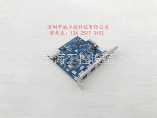 视觉采集卡 台湾IOI PCIE1XE220图像4路采集卡 FWBX2 成色新议价