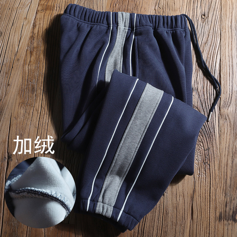 秋冬季重磅厚实加绒条纹运动裤男女柔软保暖宽松小脚弹力束脚裤潮