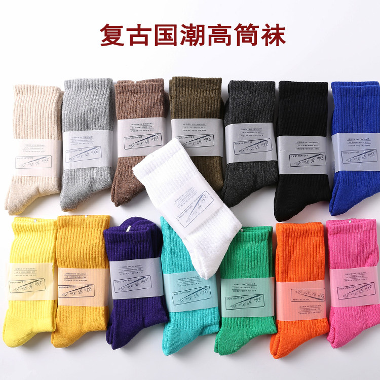 秋冬复古国潮加厚毛巾底长筒袜情侣网红ins风糖果色纯色高筒袜子,女士内衣/男士内衣/家居服,长筒袜,淘宝优惠券,粉丝福利购,淘宝优惠卷