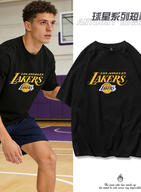 美国篮球大联盟湖人队纯棉短袖T恤BA勇士灰熊春夏大学生男女款