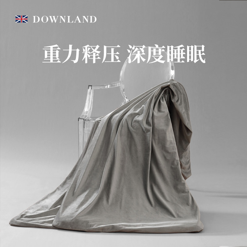 Downland重力减压毯单人办公室午睡舒压被助眠压力毛毯睡眠毯子|ruв категории постельные принадлежности, досуг одеяло/одеяло/одеяло - от Buy2taobao.com для оказания профессиональной услуги покупки агента Taobao
