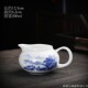 家用青花瓷公道杯功夫茶具茶海陶瓷分茶器茶水分离杯匀杯白瓷盛茶