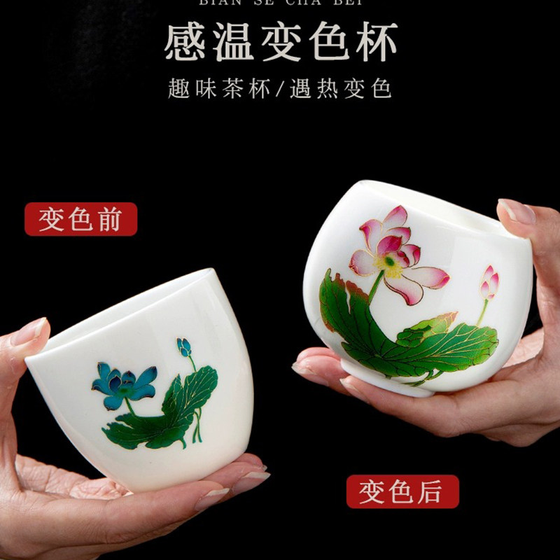 遇热水变色大号陶瓷品茗茶杯家用高档羊脂玉功夫主人单个盏杯定制