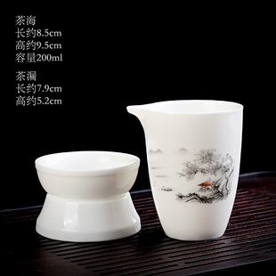 羊脂玉白瓷公道杯茶漏陶瓷一体过滤全瓷分茶器防烫茶具配件茶海