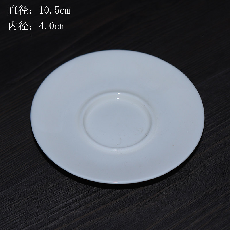 白色陶瓷茶托简约百搭功夫茶杯配件圆形底座家用咖啡杯垫托盘子