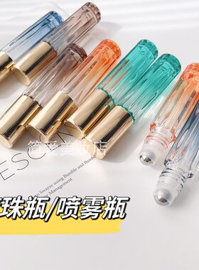 滚珠瓶精油瓶走珠分装瓶小容量按压喷雾瓶玻璃空瓶彩色便携香水瓶