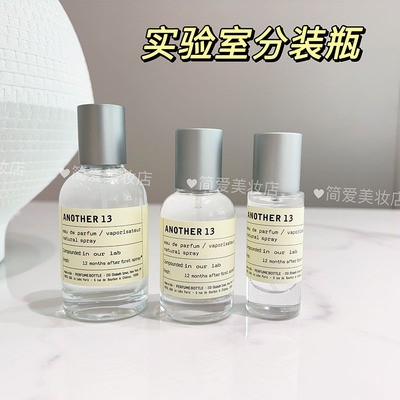 实验室香水分装瓶玻璃喷雾瓶10毫升30ml50ml高档小样替换瓶香水瓶