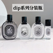 檀道玫瑰之水杜桑10毫升30ml同款 瓶 高档玻璃喷雾瓶便携瓶香水分装