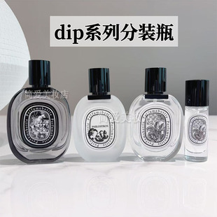 檀道玫瑰之水杜桑10毫升30ml同款高档玻璃喷雾瓶便携瓶香水分装瓶