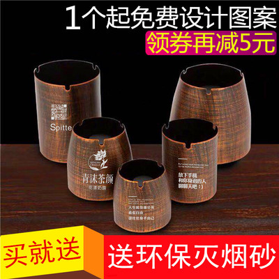 防飞灰防摔可雕刻图案免费设计图