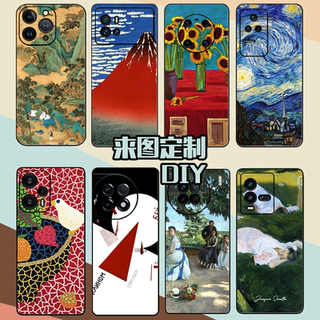 来图定制定做订制订做头像手机壳礼物情侣DIY磁吸适用于华为OPPO苹果IQOO小米浮雕绘图插画毕业设计布展答辩