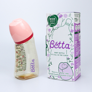 日本betta贝塔新生婴儿宽口径新年限定ppsu智能防呛奶瓶奶嘴240ml