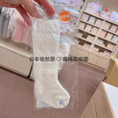 长筒袜婴儿袜子Akachannoshiro