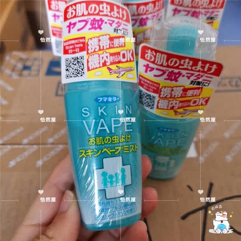 日本VAPE 未来婴幼儿孕妇小包装便携驱蚊驱虫喷雾 夏季防蚊 现货|msdalam kategori rumah harian, bekalan deworming, 驱蚊喷雾/走珠 - dari Buy2taobao.com untuk memberikan perkhidmatan ejen Taobao profesional membeli