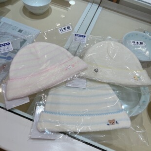 日本 MIKIHOUSE宝宝胎帽男女新生儿婴儿帽子毛圈保暖翻边圆顶条纹