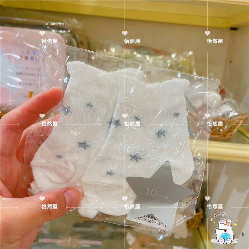 现货日本采购 10mois 新生婴儿宝宝袜子 柔软可爱星星小球球袜