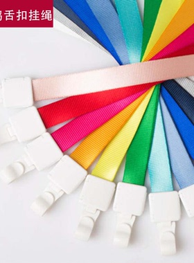 UHOO优和6768工作牌挂绳展会证校园卡挂脖绳子环保扣绳公交证件卡