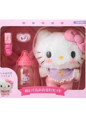 【现货】Sanrio三丽鸥过家家毛绒公仔玩具凯蒂猫玉桂狗酷洛米