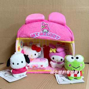 Sanrio三丽鸥冒险迷你公仔玩偶