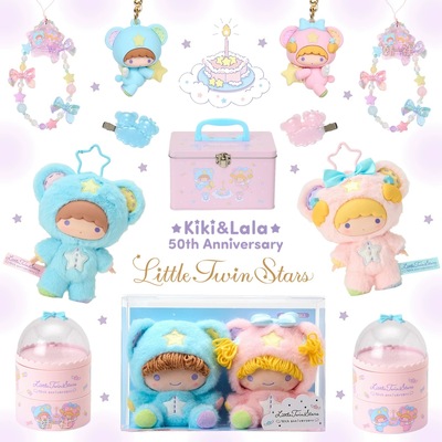 现货Sanrio双子星50周年挂件公仔玩偶手机链抱枕收纳盒手提包盲盒