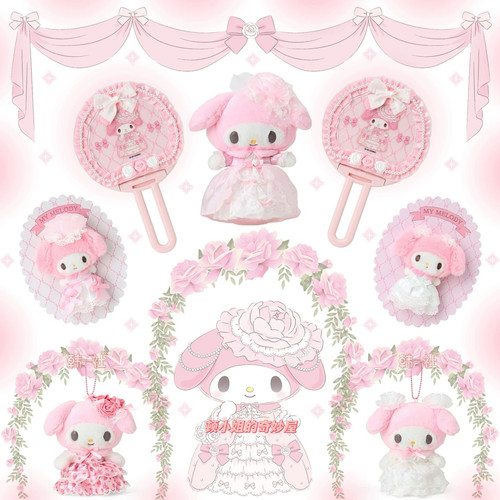 现货Sanrio美乐蒂花嫁生日挂件公仔玩偶毛绒胸针发夹镜子笔袋盲盒