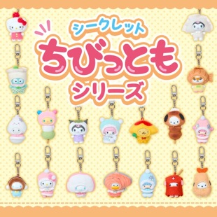 现货Sanrio雪精灵挂件日式甜点心小菜钥匙扣盲盒凯蒂猫美乐蒂