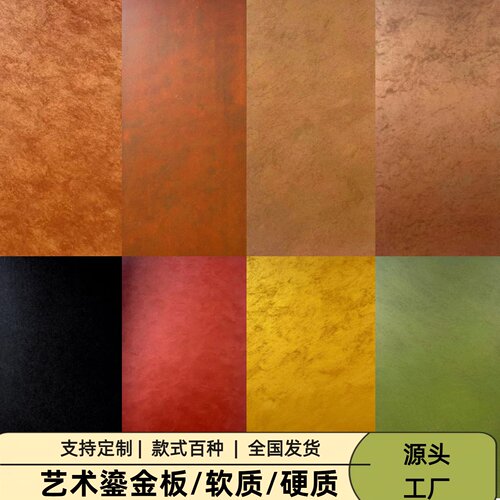 网红同款鎏金板商业空间门头背景墙高级感装修艺术感铜锈感工业风
