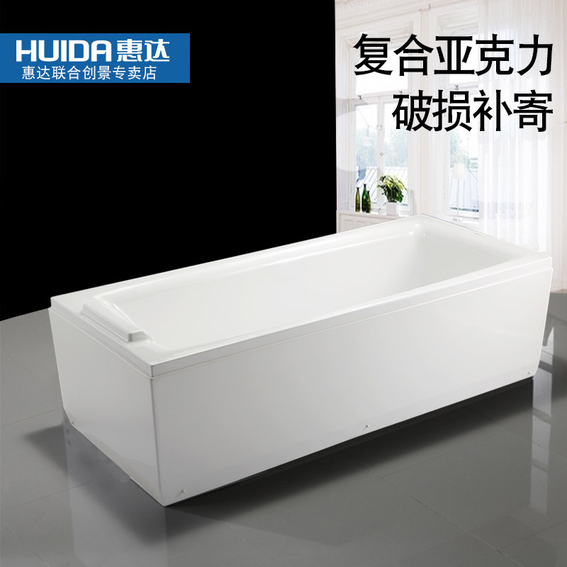 Widex bathroom household bathtub Shower Room TOILET adult thickening Freestanding 1.5-1.7 M tub HD1303in the Decoration main material , Toiletries , Bathtub , Bathtub  category - from Buy2taobao.com to provide professional Taobao agent buy service